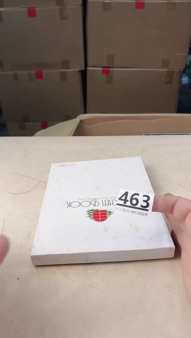 【闪购商品】瓷片463中古产品，默认微瑕，谨慎参拍