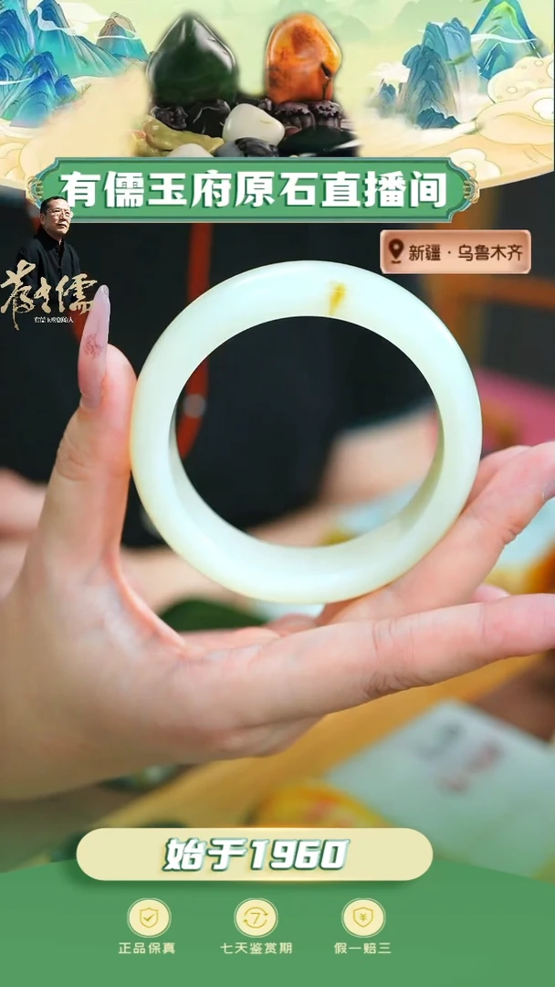 和田玉未镶嵌颈饰白玉手镯俄料