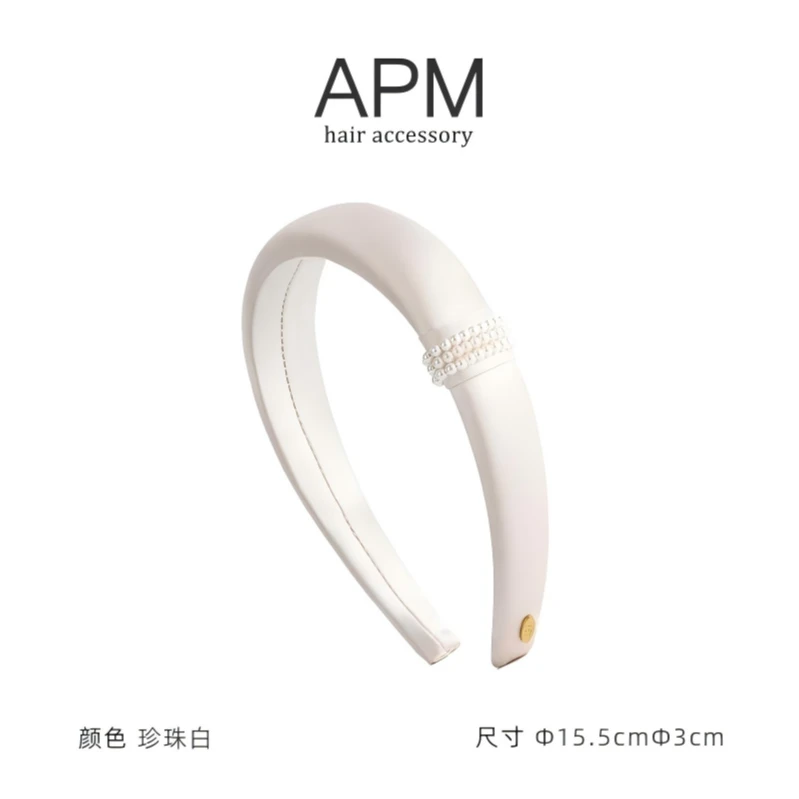 APM高颅顶轻奢发箍-珍珠白