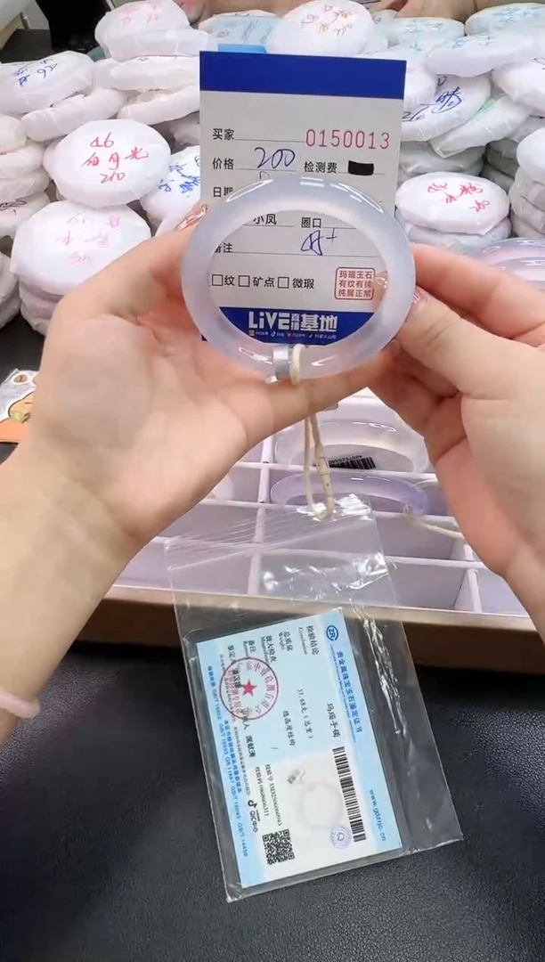 手镯玛瑙/玉髓未镶嵌0013