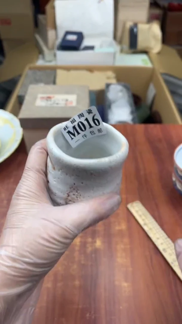 瓷片阿*盛日中古杂项籈选