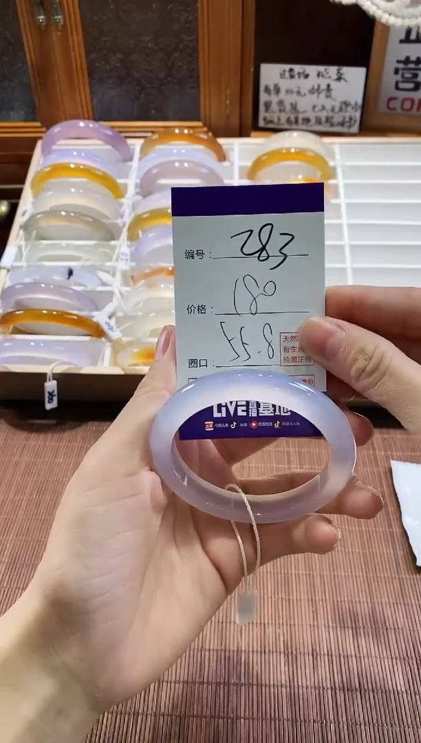 手镯玛瑙/玉髓未镶嵌283