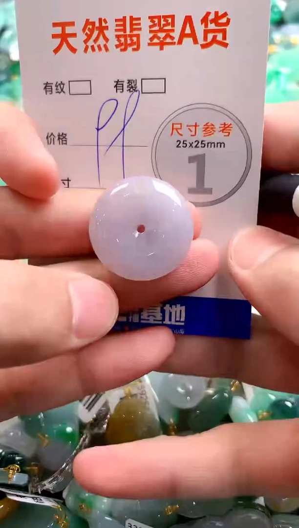 颈饰未镶嵌翡翠29104478