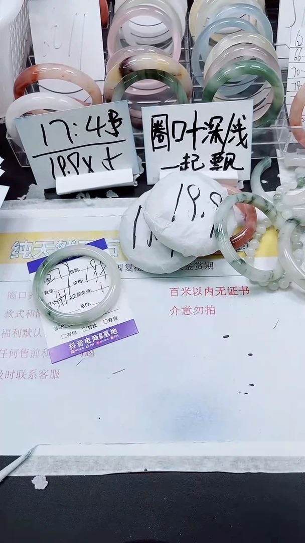 【闪购商品】石英质玉手镯未镶嵌S279-55/56
