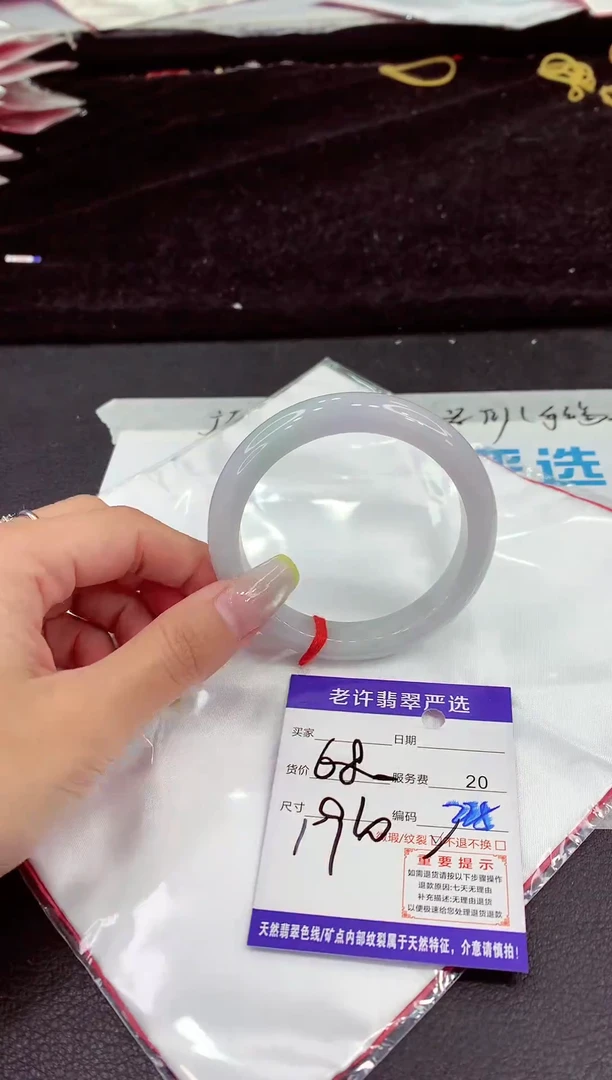 未镶嵌手镯翡翠111111111111111