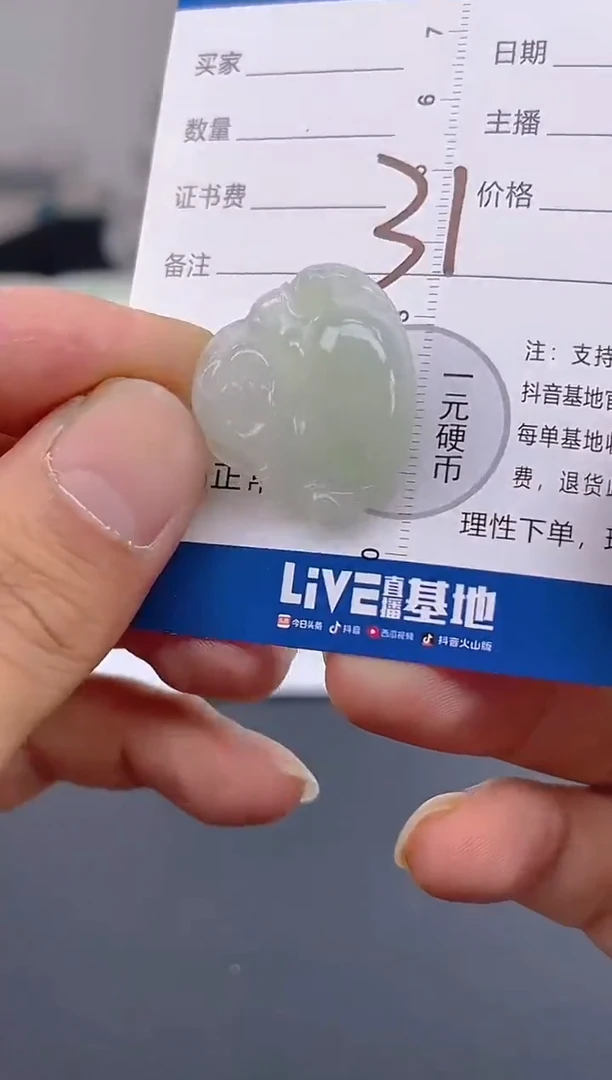 颈饰未镶嵌翡翠纯天然缅甸翡翠A货