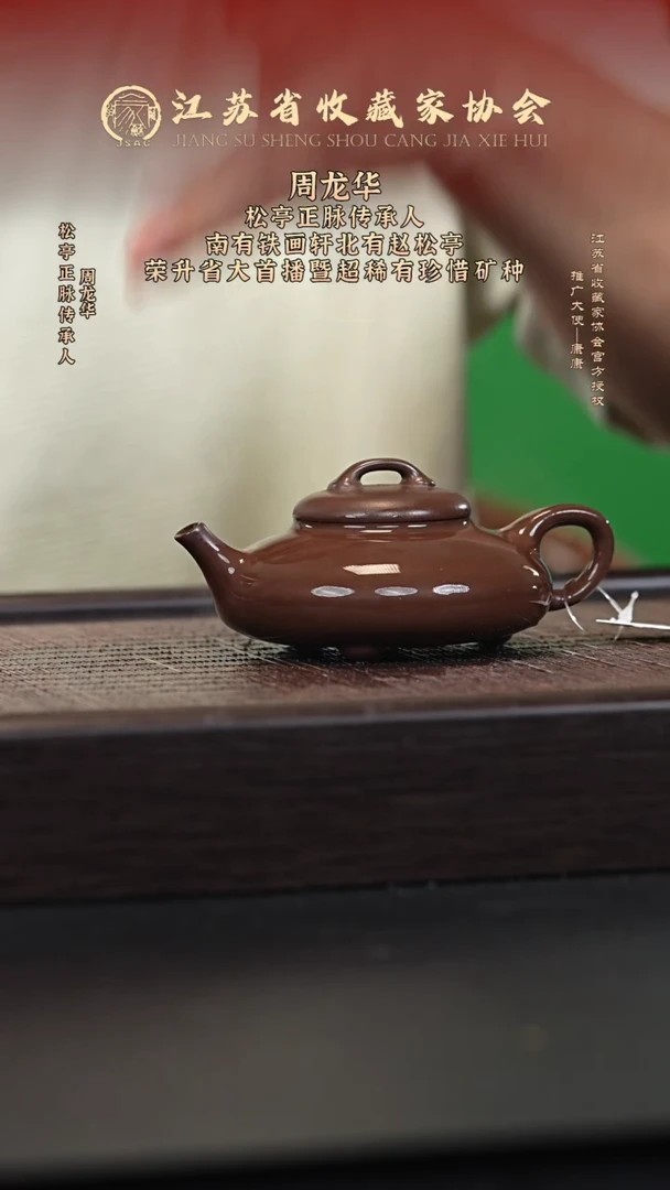 茶壶紫砂宜兴紫砂壶H03572