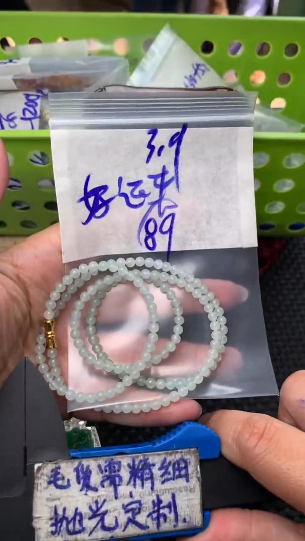 定制翡翠合金?****?毛货需抛光多样性拍一发一