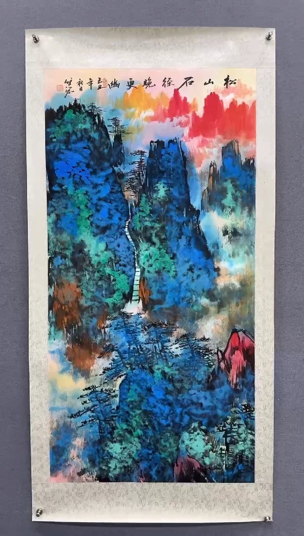 国画陈发源-国画山水8平尺
