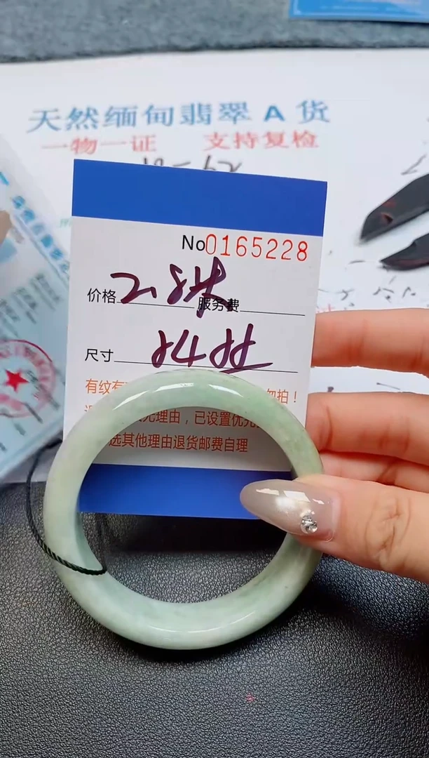 未镶嵌手镯翡翠天然缅甸翡翠165228