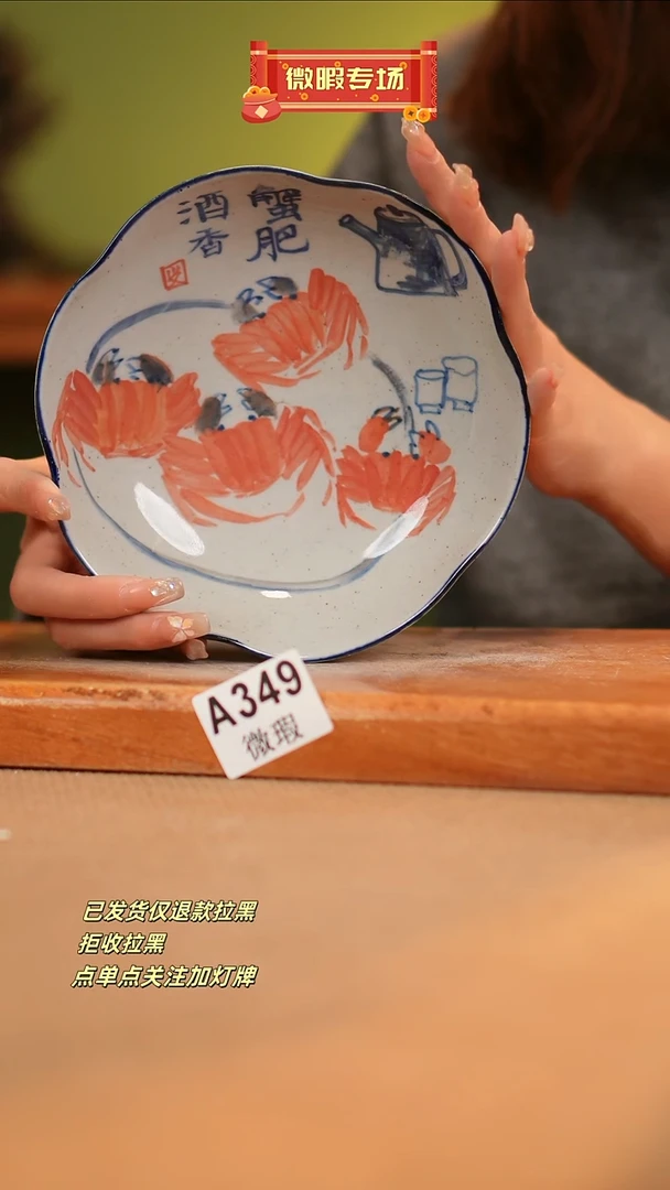 【闪购商品】其他WA349窑林瓷业瓷业