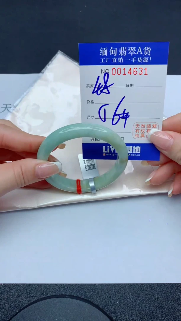 未镶嵌手镯翡翠31翡翠手镯