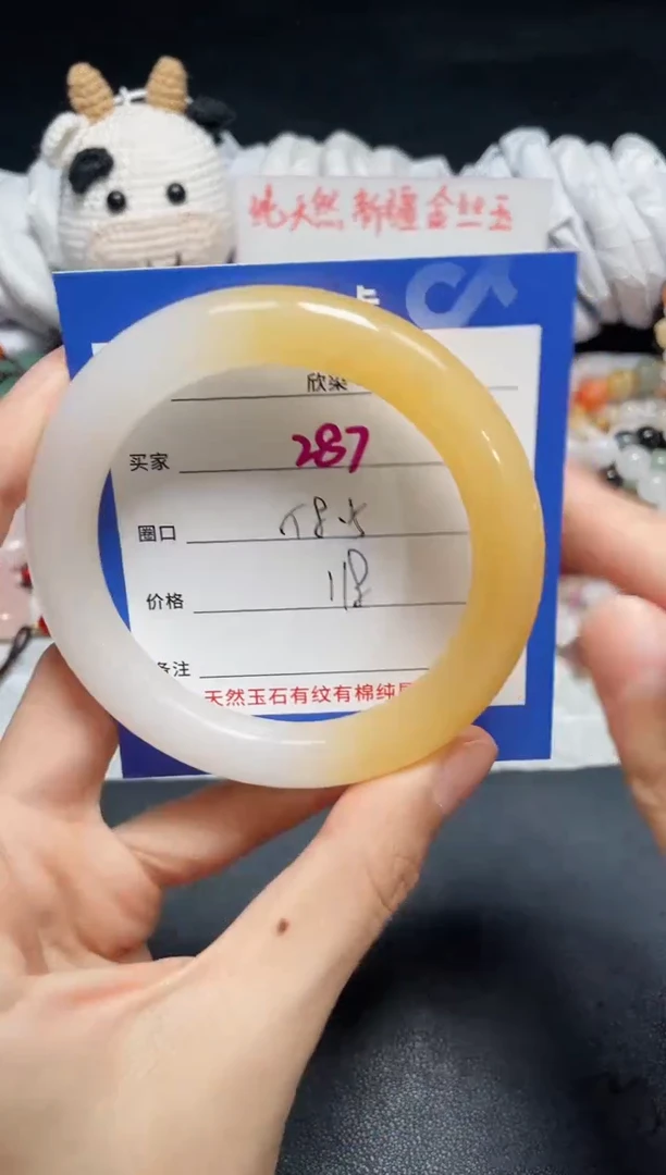 【闪购商品】石英质玉手镯未镶嵌287