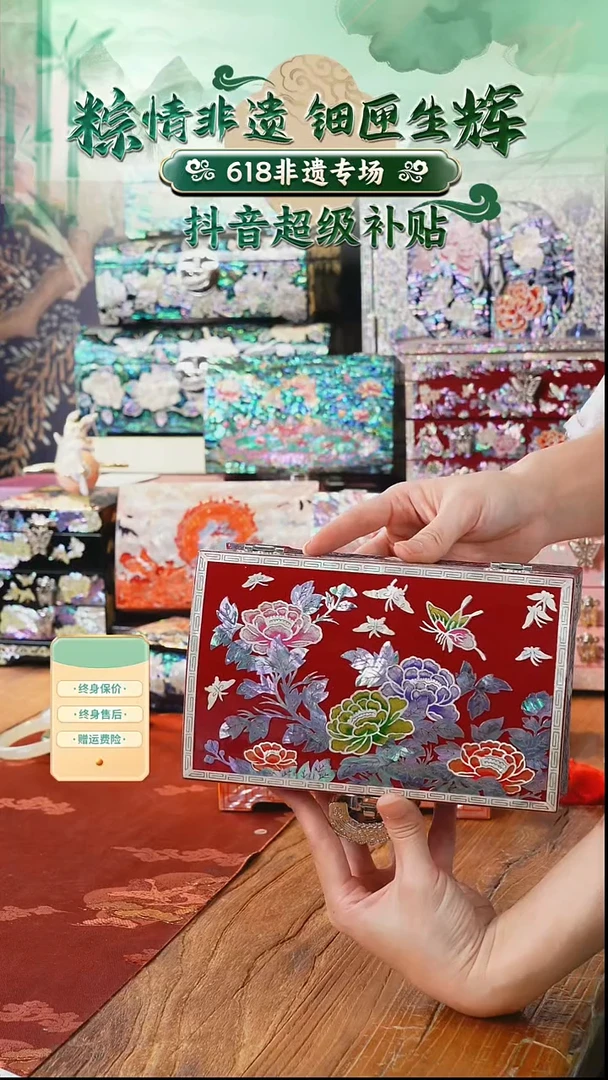 瓷片螺钿工艺香椿木首饰盒