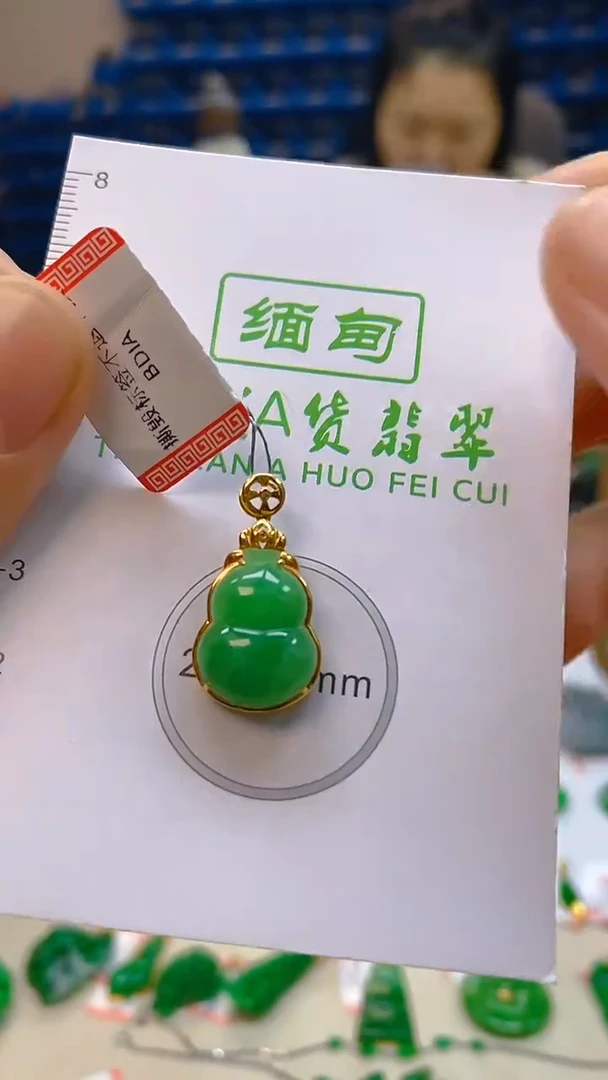 颈饰18K金镶嵌翡翠新号开播 全场乱卖