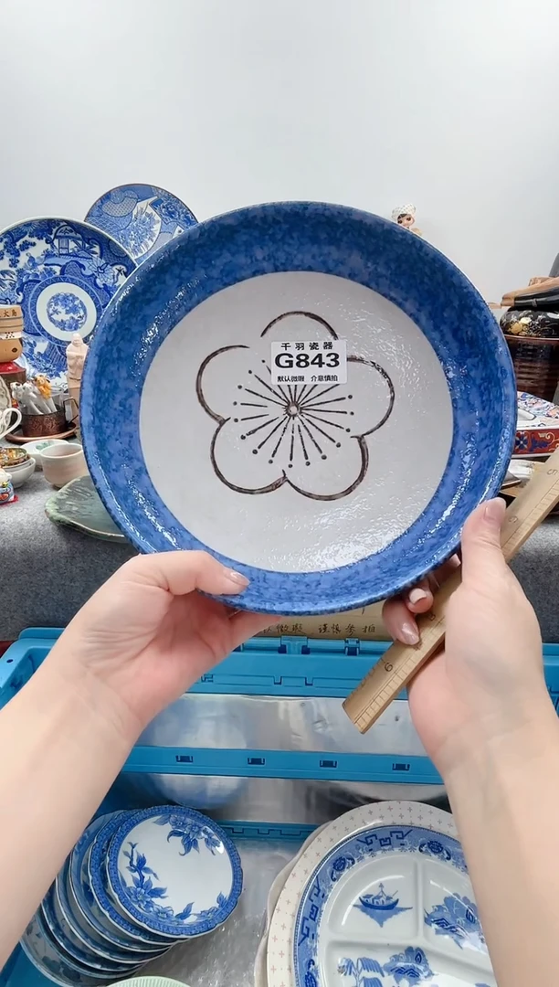 123羊**霸千羽瓷器默认微瑕G843