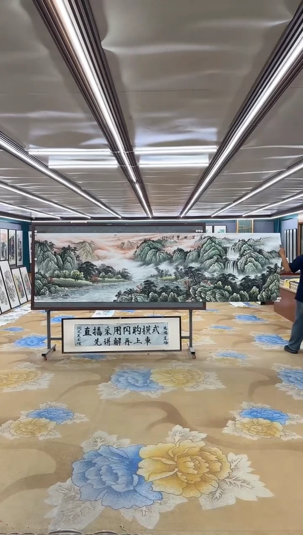 绘画DC 邵明义-小丈二-山水国画