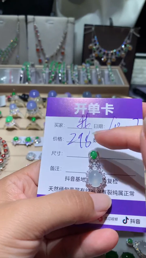未镶嵌翡翠耳饰我****学 我不想去上学