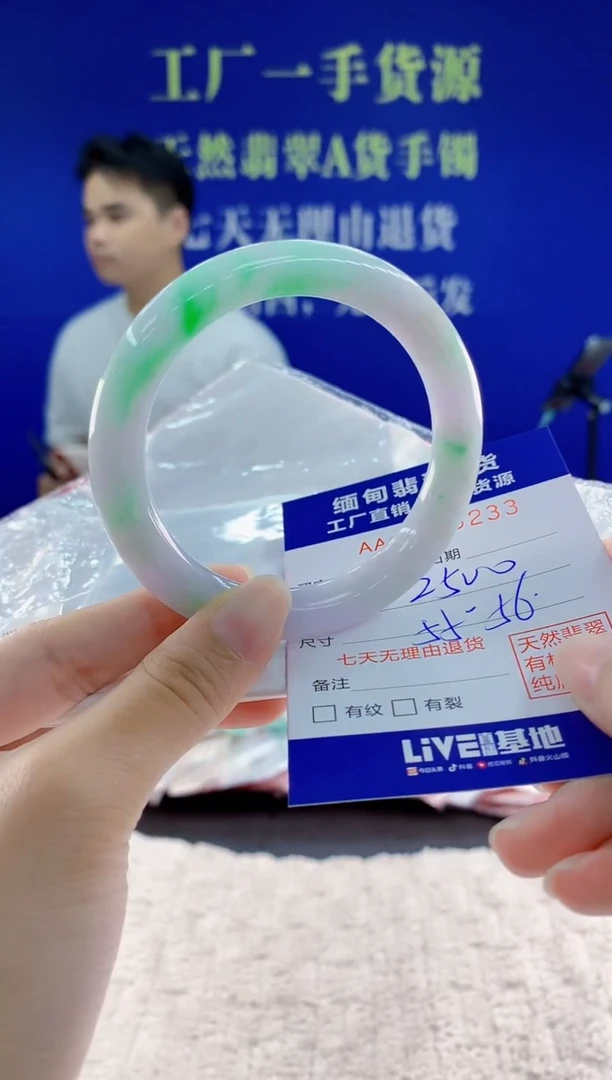 未镶嵌手镯翡翠33