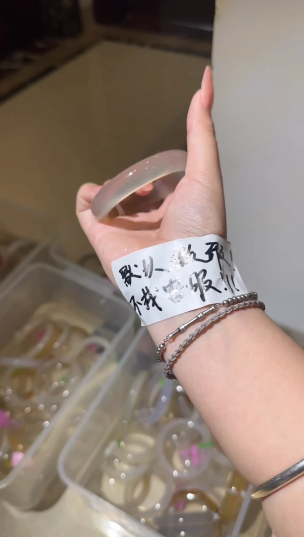 手镯玛瑙/玉髓合金禧玛瑙手镯