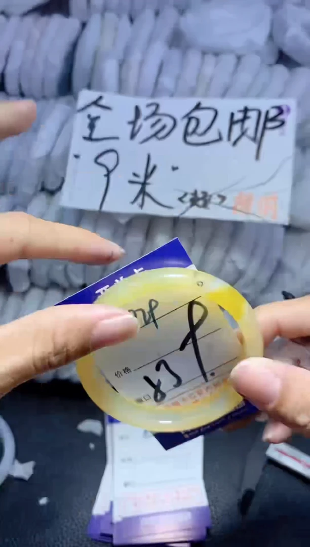 手镯玛瑙/玉髓未镶嵌829