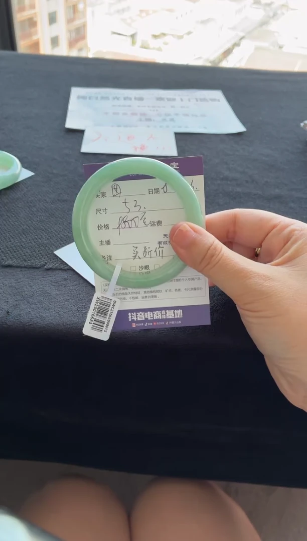 翡翠手镯未镶嵌囡*买断价XW23016683