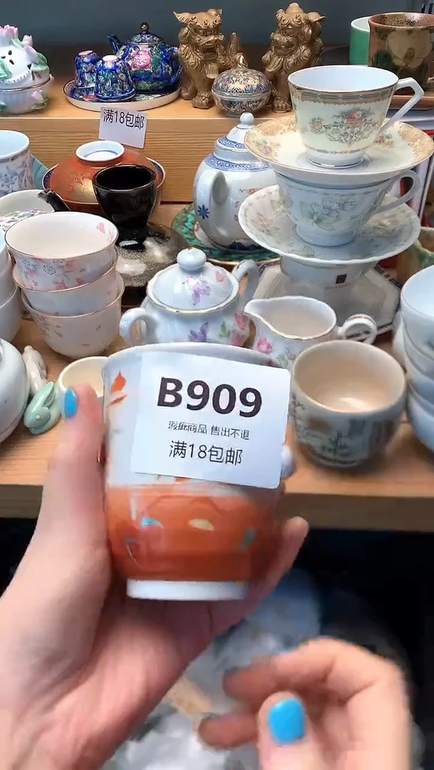 摆件花****?万中古 闪购类型 定向 花恋碟