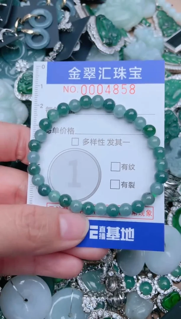 【闪购商品】翡翠颈饰未镶嵌4858......