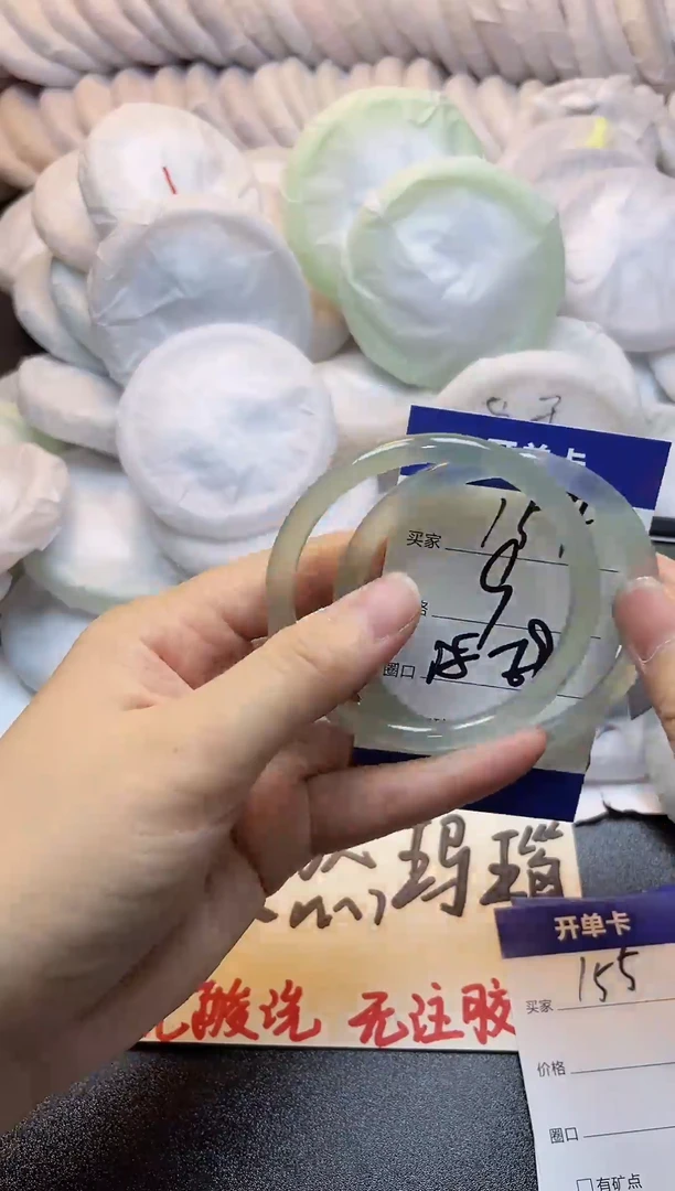 手镯玛瑙/玉髓未镶嵌154