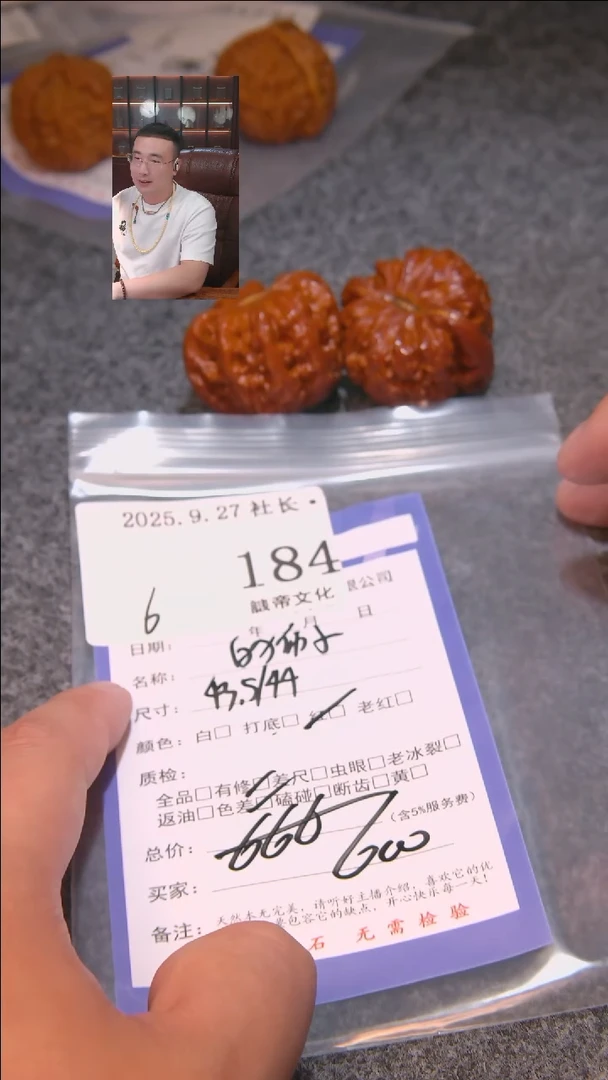 把件文玩核桃屠****生白狮子184諘帝文化