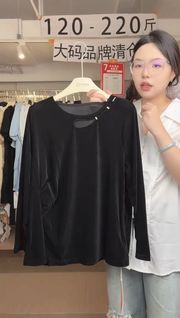 品牌大码清仓特惠