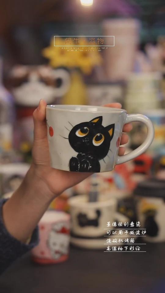 【闪购商品】微微瑕景德镇可爱设计师款陶瓷
