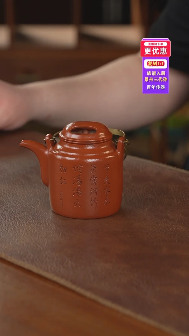 茶壶紫砂紫砂壶紫砂壶