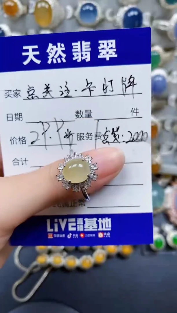 翡翠戒指银S925镶嵌654