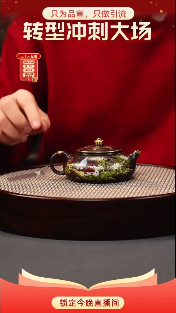 茶壶紫砂石黄 寒江 忆江南珐琅彩