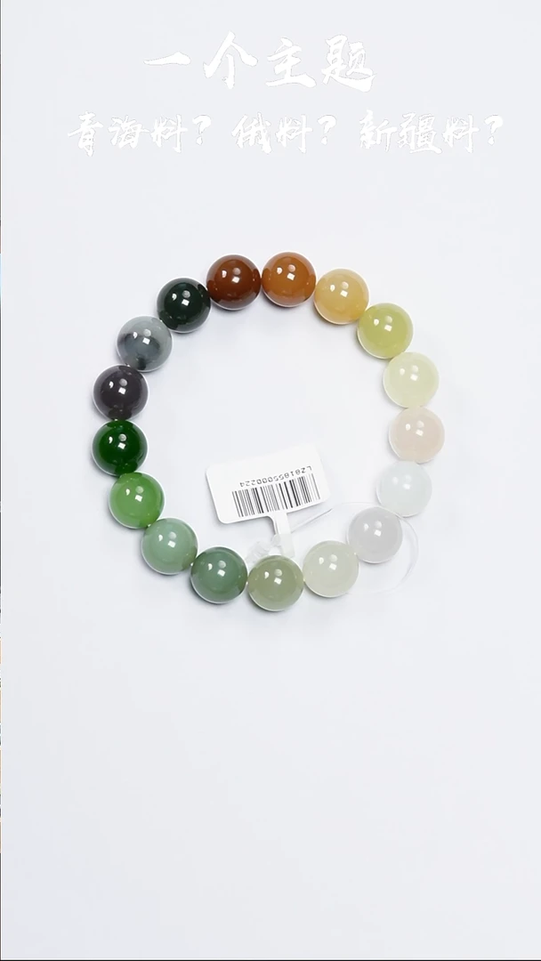 和田玉未镶嵌挂件凯哥推荐和田玉多宝手串12mm