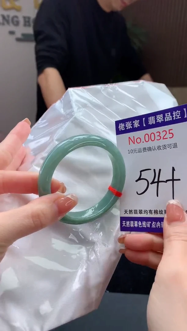 【闪购商品】翡翠手镯未镶嵌天然缅甸A货翡翠
