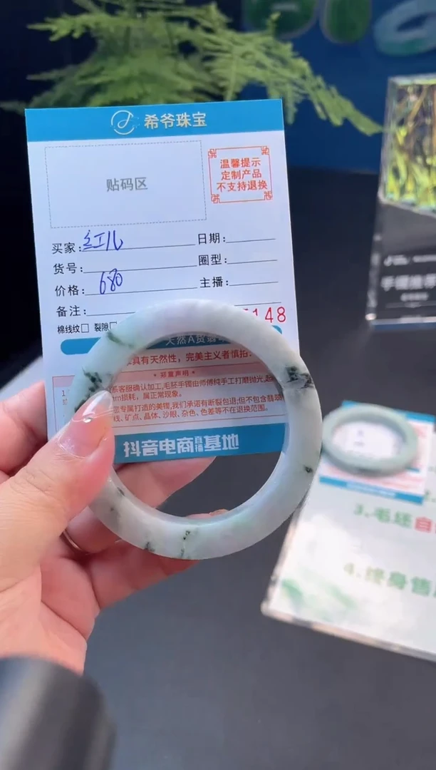 未镶嵌手镯定制翡翠红*55-60