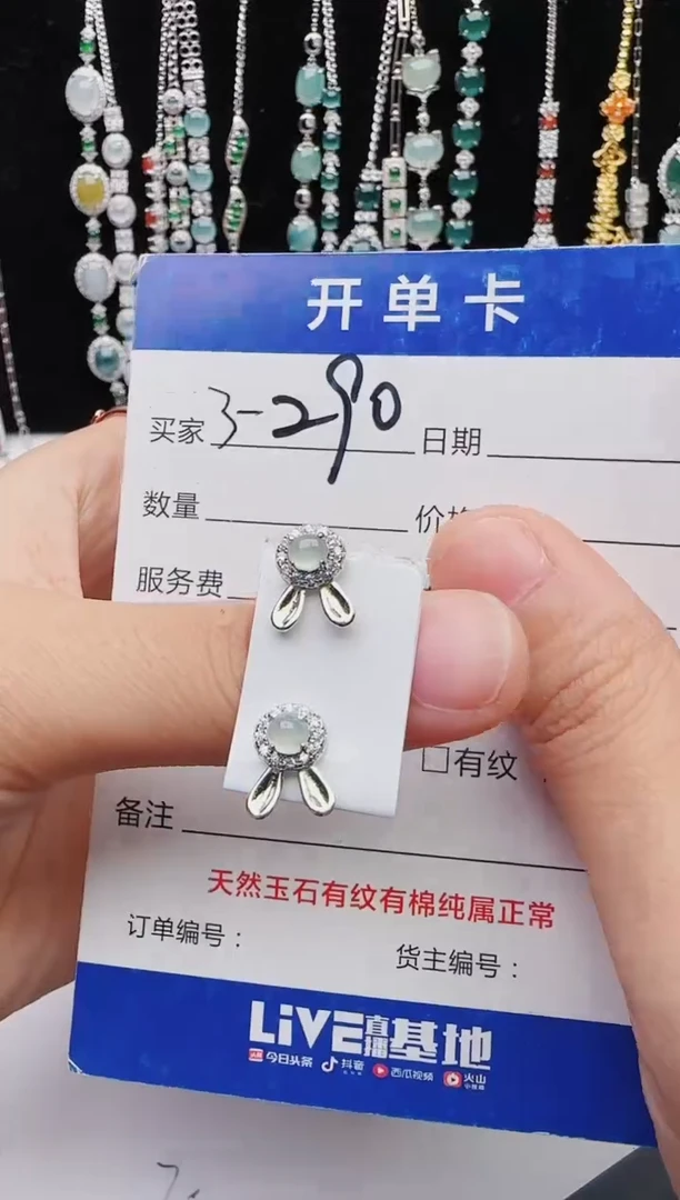 【闪购商品】翡翠戒指银S925镶嵌红星翡翠