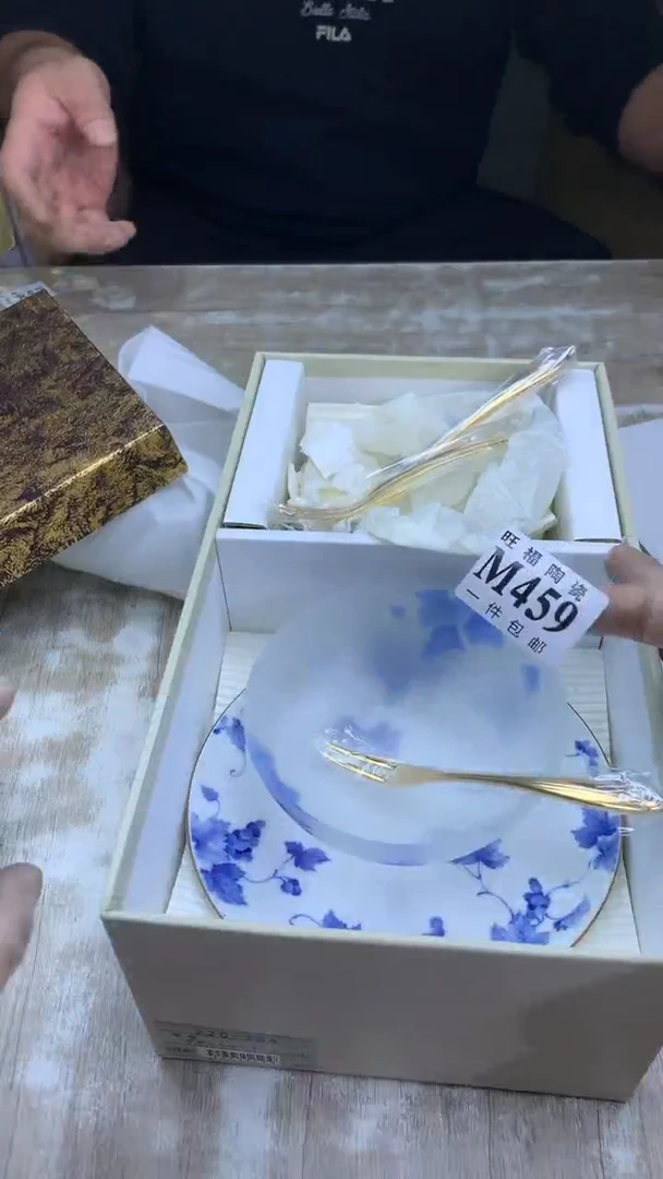【闪购商品】瓷片旺福家陶瓷甄选