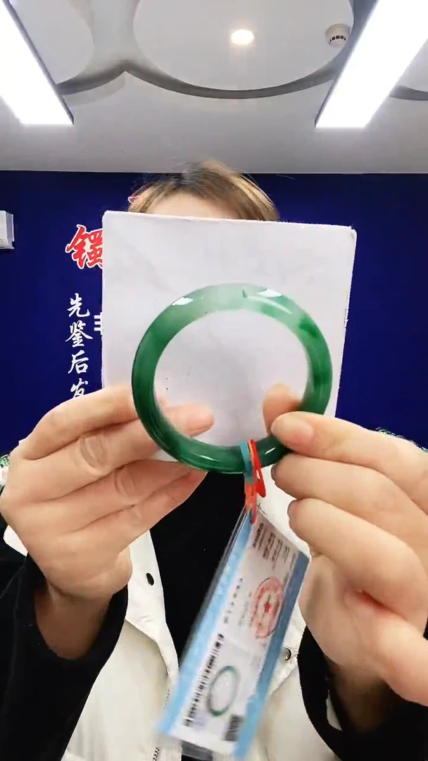 未镶嵌手镯石英质玉（非洲翠）1