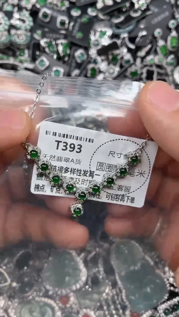 翡翠未镶嵌颈饰T393项链