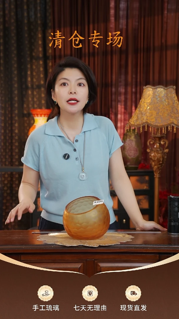 琉璃摹刻K494.。。。。