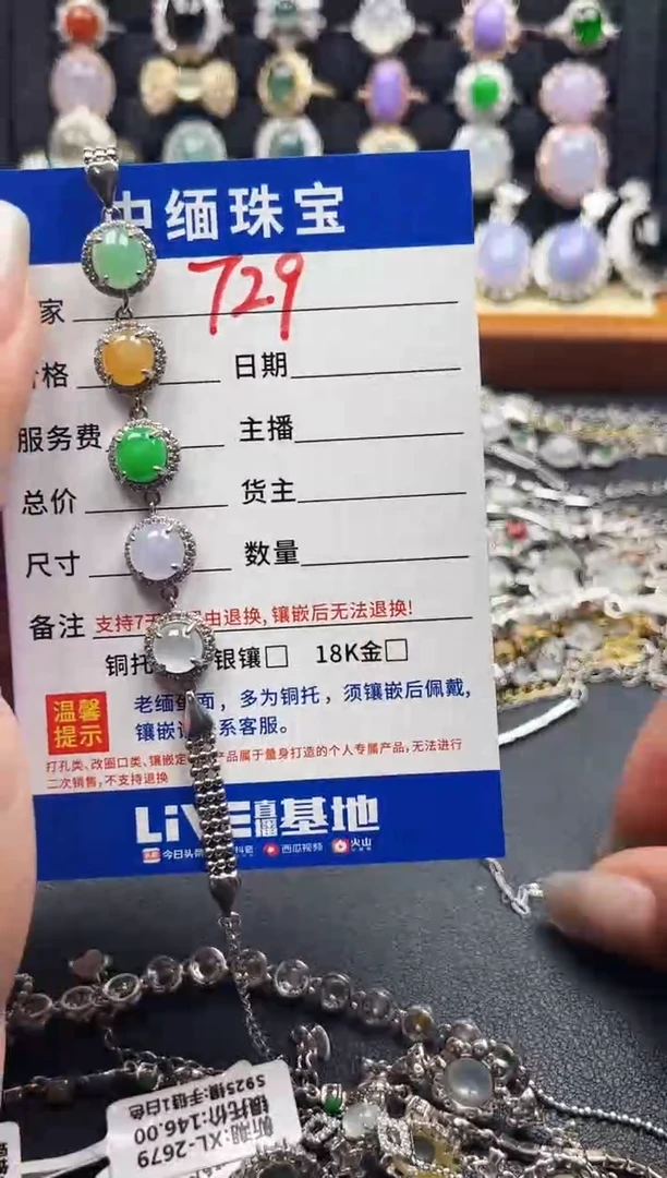 银S925镶嵌手链翡翠缅甸天然A货翡翠S925银镶嵌