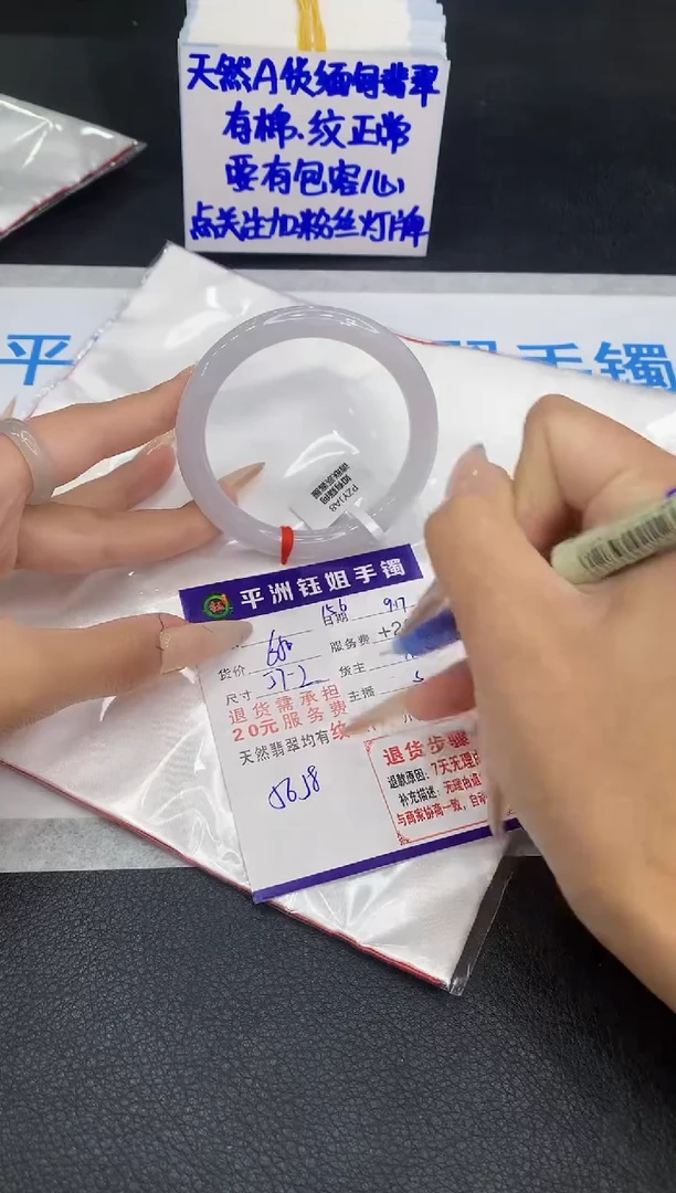 未镶嵌手镯翡翠1111111111