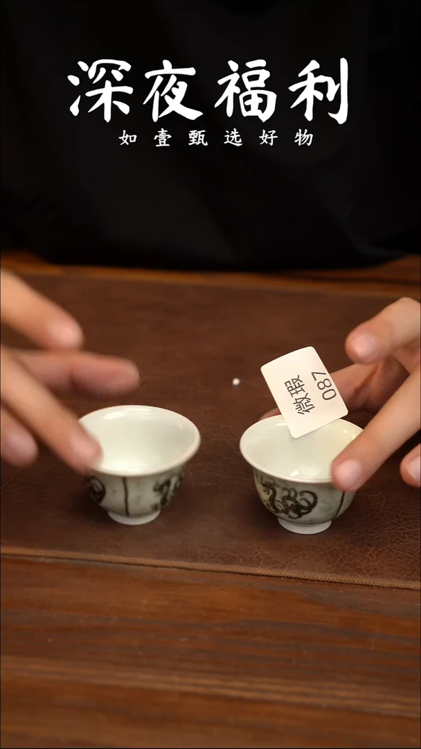 如壹陶艺甄选好物微瑕同款一个