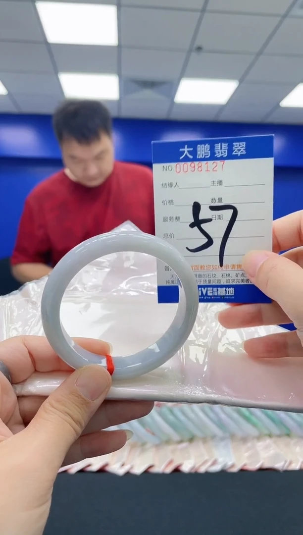 翡翠手镯未镶嵌AAAAAAAAAA