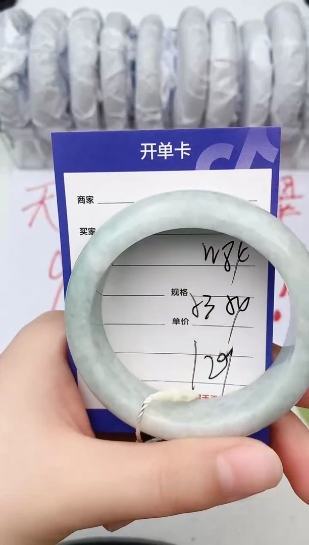 【闪购商品】翡翠手镯未镶嵌W54微色差