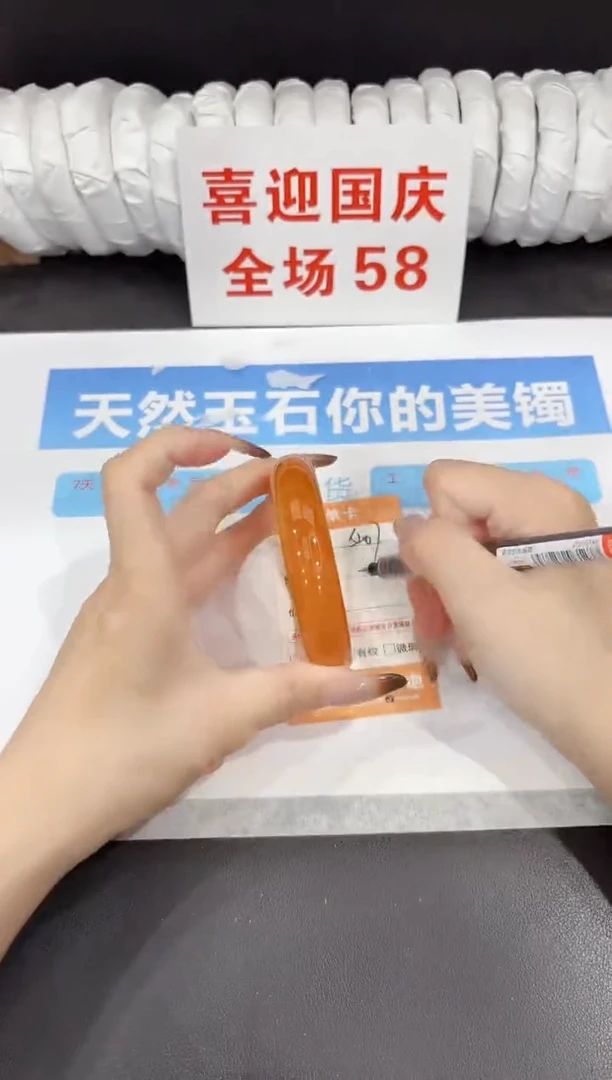 未镶嵌手镯石英质玉s207-59.4