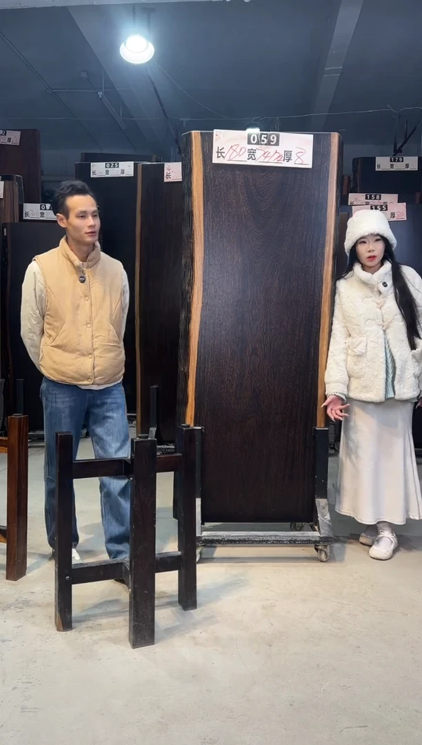 木阳*刚果黑檀059号180*74/74*8